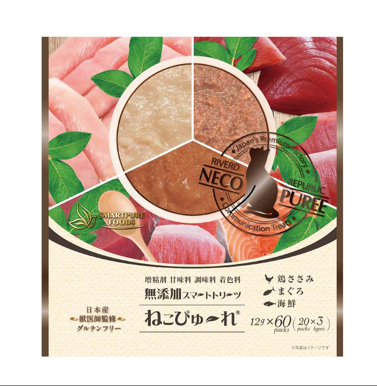 3つの味を食べ比べ！愛猫が喜ぶ国産ピューレおやつ **ねこぴゅ～れ 60本セット**は、まぐろ・鶏ささみ・海鮮の人気3種類が楽しめるセットです。 素材のおいしさをそのまま生かした、なめらかなピューレタイプなので、子猫からシニア猫まで食べやすく、おやつはもちろん、毎日のコミュニケーションやフードのトッピングにもおすすめです。 愛猫の健康を考えた無添加レシピ 保存料・着色料・香料・甘味料・調味料は使用せず、シンプルな原材料で仕上げました。 さらに、玄米粉を使用し、**グルテン不検出（1ppm未満）**を確認済み。小麦由来のグルテンを含まないため、愛猫にも安心して与えられます。 3種類の味で毎日飽きずに楽しめる♪ まぐろ…まぐろの旨みをそのまま味わえる人気フレーバー 鶏ささみ…あっさりとした味わいで食べやすい 海鮮…まぐろ・かつお・サーモン・しらすを使用した贅沢な味わい 食べ比べができるので、愛猫のお気に入りの味探しにもぴったりです。 こんなシーンにおすすめ 毎日のおやつに ドライフードのトッピングに 水分補給のサポートに 食欲が気になる時に ご褒美やコミュニケーションタイムに 商品情報 内容量 12g×60本×3種類 原産国 日本 原材料 まぐろ：まぐろ、玄米粉 鶏ささみ：鶏ささみ、玄米粉 海鮮：まぐろ、かつお、サーモン、しらす、玄米粉 かつお：かつお、玄米粉 栄養成分（1本あたり） まぐろ エネルギー：約9kcal マグネシウム分析値：0.03％ 鶏ささみ エネルギー：約7kcal マグネシウム分析値：0.02％ 海鮮 エネルギー：約10kcal マグネシウム分析値：0.03％ かつお エネルギー：約10kcal マグネシウム分析値：0.03％ 保存方法 ・直射日光・高温多湿を避けて保存してください。 ・開封後は早めにお与えください。 ご使用上の注意 ・製品の色や粘度に多少の違いが生じる場合がありますが、品質には問題ありません。 ・時間の経過により色調の変化や成分が分離することがありますが、品質には影響ありません。 ・原材料由来の皮が黒く変色する場合がありますが、安心してお使いいただけます。 ・愛猫の体調や体質に合わない場合は給与を中止し、獣医師にご相談ください。 愛猫の「おいしい！」が見つかる3種類のセット。 国産・無添加・グルテン不検出のねこぴゅ～れで、毎日のおやつタイムをもっと楽しく、もっと安心に。 ※「グルテン不検出（1ppm未満）」は、農林水産省が策定した「米粉の用途別基準および米粉製品の普及のための表示に関するガイドライン」に基づく小麦を対象とした食物アレルギー検査で確認されています。同等商品はこちらねこぴゅ〜れ 無添加スマートトリーツ 8本入 1,000円ねこぴゅ〜れ 無添加スマートトリーツ 鶏ささみ1,848円猫用おやつ 無添加ぴゅーれ アソートパック133,780円ねこぴゅ〜れ 無添加スマートトリーツ まぐろ 1,848円ねこぴゅ〜れ 無添加スマートトリーツ 16本入1,880円ねこぴゅ〜れ 無添加スマートトリーツ　鶏ささみ788円ねこぴゅ〜れ 無添加スマートトリーツ 　鶏ささ788円猫 おやつ 無添加 国産 ねこぴゅーれ 無添加1,250円猫 おやつ 無添加 国産 ねこぴゅーれ 鶏ささ1,280円新着商品はこちら2026/8/24ICD モイスチャー クレンジング オイル 天5,800円2026/8/24ICD バランシング　ジェル　クレンザー 濃密4,700円2026/8/24SILKFULL シルクフル 犬用 サプリおや770円再販商品はこちら2026/8/24犬猫用 SIMAカルシウムパウダー 50g＆犬2,930円2026/8/24ペット用歯磨き K−ブラッシュj 30ml×K9,200円2026/8/24ペット用サプリ VERCURE Liv ヴェル5,500円ショップトップ&nbsp;>&nbsp;カテゴリトップ&nbsp;>&nbsp;ペットフード&nbsp;>&nbsp;リバードリパブリック2026/08/25 更新
