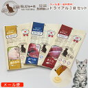 猫 おやつ 無添加 国産 ねこぴゅーれ 無添加ピュアシリーズ トライアルセット 13g×4本×3個【猫のおやつ 総合栄養食 いなば CIAO(チャオ) ちゅ〜る...