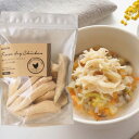 鶏ササミのフリーズドライ 165g国産 無添加 ペット おやつ トッピング 手作りごはん 愛犬・愛猫用おやつ