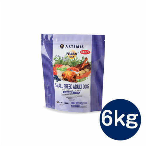 アーテミスフレッシュミックススモー...