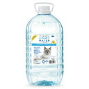 pH バランスキャットウォーター (4L) 猫用 飲み水 尿路結石予防 pHコントロール 0628504601013 ファンタジーワールド