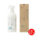 ペット消臭用品 シャンメシャン スーパー脱臭 本体 300ml×2本セット シャンメシャン キタガワ 消臭スプレー ペット消臭用品 除菌 消臭剤(ペット用)