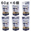プロデン デンタルバイツ 犬用(60g)×6個セット 天然の海藻を原料とする安全な犬猫用のデンタルおやつ