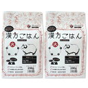 漢方ごはんドライ（カリカリ）タイプ 羊肉ベース 200g×2個セット 薬膳シリーズ