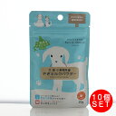 犬・猫・小動物用 北海道産 安心安全な北海道産やぎミルクパウダー 20g×10袋 フリーズドライ