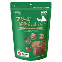 【ママクック フリーズドライのレバー 犬用の商品詳細】 ●特殊製法だから食いつきが違います。 ●完全無添加品 ●そのままでもトッピングとしても最適 【ママクック フリーズドライのレバー 犬用の原材料】 鶏レバー 【栄養成分】 租たんぱく・・・74.5％以上 租脂肪・・・12％以上 租繊維・・・0.2％以下 租灰分・・・6.7％以下 水分・・・4.0％以下 エネルギー・・・420kcaL／100g 【原産国】 日本 【ブランド】 ママクック 【発売元、製造元、輸入元又は販売元】 ママクック こちらの商品は、ペット用の商品です。 リニューアルに伴い、パッケージ・内容等予告なく変更する場合がございます。予めご了承ください。