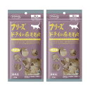 ママクック フリーズドライ 豚モモ肉 20g×2個 猫用【キャットフード/猫用おやつ/猫のおやつ・猫のオヤツ・ねこのおやつ】【猫用品/猫(ねこ・ネコ)/ペット・...