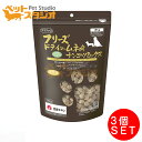 ママクック フリーズドライのムネ肉ナンコツミックス 犬用130g×3個