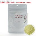 komachi-na- コマチナ 免疫力サポートサプリ 酒粕&βカロテンパウダー MOROMI&KOGOMI 30g ペプチド 犬猫用健康補助食
