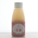 【4/1 は全品P5倍＆400円オフクーポンCP参加中】 komachi-na-【コマチナ】あまざけ　甘酒　150ml 犬用 犬 おやつ しつけ トッピング 飲む点滴