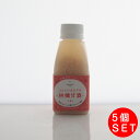 komachi-na-【コマチナ】りんごのあまざけ 林檎甘酒 150ml×5個セット 犬用 犬 おやつ しつけ トッピング 飲む点滴