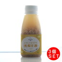 komachi-na-【コマチナ】わなしのあまざけ 和梨甘酒 150ml×3個セット 犬用 犬 おやつ しつけ トッピング 飲む点滴