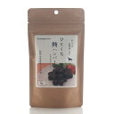 犬用おやつ わんこの無添加ごはん ひとくち鮪ハンバーグ 40g ヤギミルク入り ペットフード マグロ まぐろ