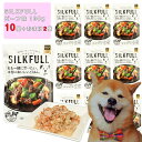 SILKFULL (シルクフル) ビーフ味 100g×10個+おまけ2個 SILKFULL犬用ウェットフード