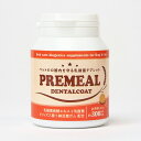 PREMEAL プレミール デンタルコート お徳用サイズ 300粒(約100日分) お口の乳酸菌タブレット【犬猫用】16種類の乳酸菌発酵エキス【ペットの・歯石対...