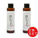 ペット用口腔ケアウォーター 天然365 飲むマヌカ(150ml)×2本 犬猫用【天然365】