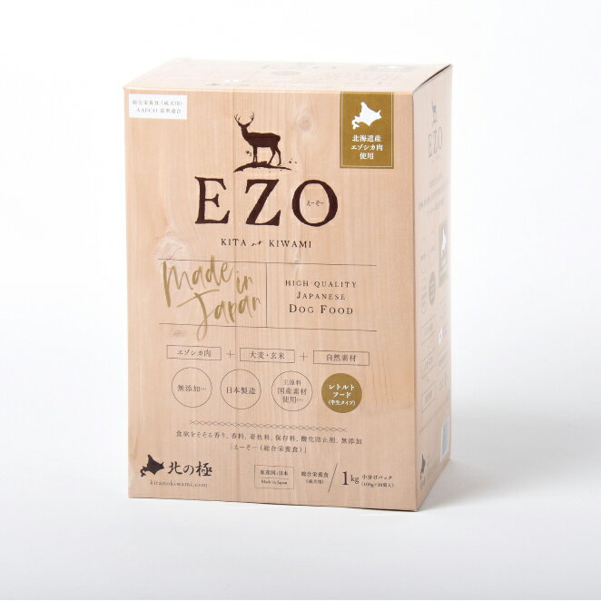 北の極 総合栄養食 セミモイストフード エゾシカ肉 EZO1kg（100g×10袋）国産 セミモイストフード 総合栄養食 ドッグフード レトルトフード