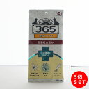 ペットの恵み365 うまみペースト 目の健康をサポート(10gx4本)×5袋