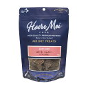 Haere Mai ハレマエ ゴート レバー(肝臓) 70g
