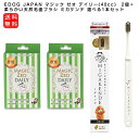 EDOG JAPAN マジック ゼオ デイリー(40cc) 2個と柔らかい天然毛歯ブラシ ミガケンデ 1本セット 歯科医師開発! ワンちゃんの歯石除去、デンタルケアにおすすめ 犬 猫 歯の黄ばみ 歯石 除去 歯磨き 約2ヶ月分 4562423930440