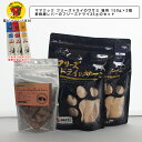 【おまけ付き】ママクック フリーズドライのササミ 猫用 150g×2個と 新鮮豚レバーのフリーズドライ 35gセット 国産 無添加 ペット トッピング 手作りご...