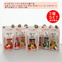 楽天ペットスタジオ犬用 オーガニックおやつ NY BON BONE ニューヨークボンボーン 選べる3個セット（80g*3個） ビスケット トリーツ 犬 おやつ