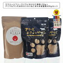 【ぴゅーれおまけ付き】ママクック フリーズドライのササミ 猫用 150g×2個とアニマルワン 国産 たまのカリカリねこまんま 成猫用 500gセット 【キャット...