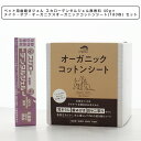 ペット用歯磨きジェル スカローデンタルジェル無香料 40g×メイド・オブ・オーガニクス オーガニックコットンシート(180枚) セット 歯垢 歯石除去 デンタルケア 目ヤニとり 涙やけのケア 耳のケア その他デリケートな場所のケアに