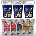 ママクック フリーズドライのササミ 猫用 150g×3パックとメディボール 猫用 選べる3個セット(ささみ味、まぐろ味、かつお味、たら味、ほたてシチュー)45個...
