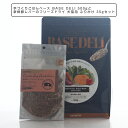 ペットフード 愛犬用 手づくりごはんベース BASE DELI 500gと新鮮豚レバーのフリーズドライ 犬猫用 ふりかけ 35gセット タラ たら おかずトリーツ ペットフード 犬猫用トリーツ ミラクルトリーツ ヒューマングレード ホワイトホックス ベースデリ