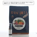 ペットフード 愛犬用 手づくりごはんベース BASE DELI 500g×歯磨きジェル 天然365 歯にマヌカ(30ml) ベースデリ ドッグフード ホワイトフォックス ヒューマングレード ベースフード 無添加 無着色 保存料不使用 WhiteFox 天然365