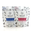 WOOF ワフ ビーフグリーントライプ with 緑イ貝40g×ラムグリーントライプwith緑イ貝 トリーツ 犬用 40gセット 犬用おやつ フリーズドライ