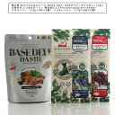 ybgt[h p Â育͂x[X BASE DELI DASHI(x[Xf) 70g~p ʂށ`` YsAPureValue5plant-based Nx[ i12g~4{~2j ~u[x[ i12g~4{~2j hbOt[h zCgtHbNX WhiteFox x[Xf