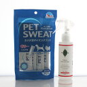 WAFONA アウトドアボディケアスプレー 120ml×アース・ペット ペットスエットゼリー 愛犬用 クランベリープラス (20g×7本入) 犬猫用 犬用 猫用...