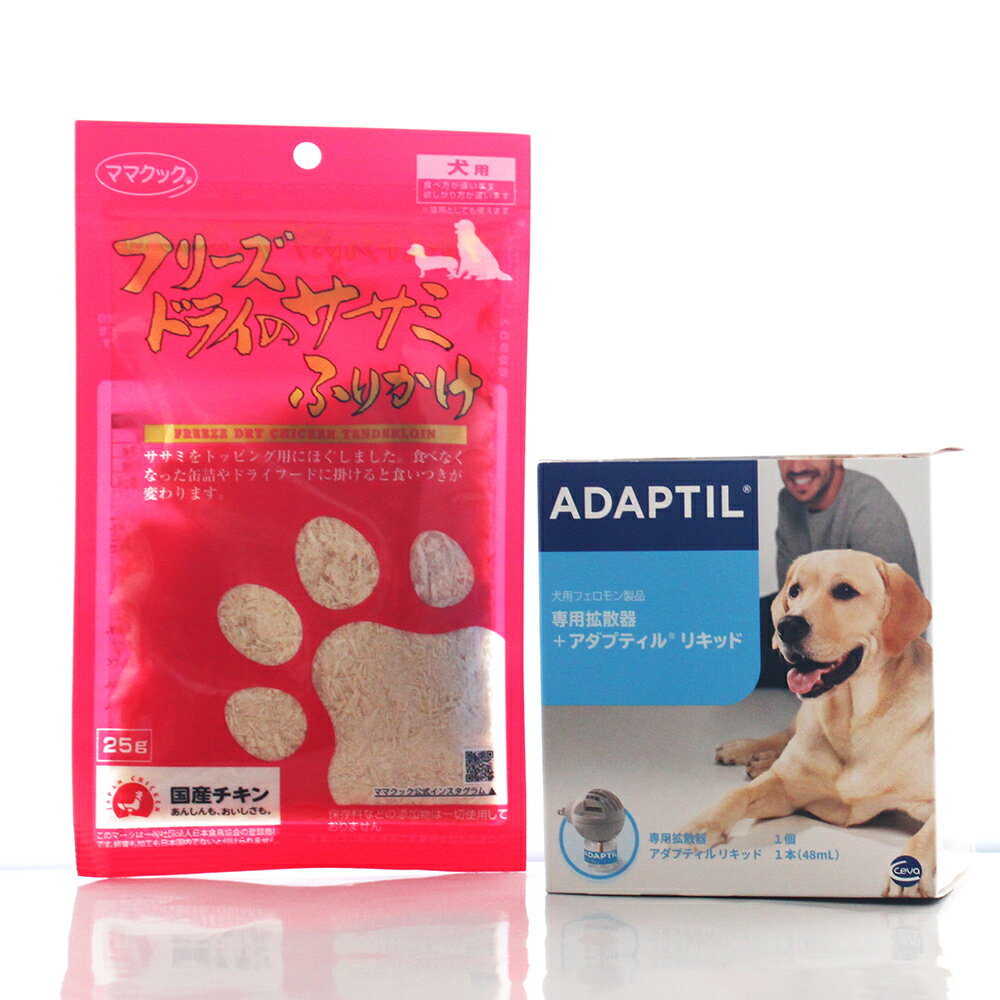 乐天商城 - 犬用フェロモン製品 ADAPTIL 専用拡散器＋アダプティルリキッド48ml×犬用 ママクック フリーズドライのササミふりかけ 25g 最大30日間持続