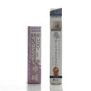 MIGAKENDE ミガケンデ 小型犬用 斜めカット(ヤギ&ウマ植毛) 1本× ペット用歯磨きジェル スカローデンタルジェル無香料 40g デンタルケア ペット...