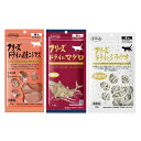 ママクック フリーズドライ マグロ猫用(14g)×シラウオ 猫用(10g)×国産ニジマス(15g)3個セット【キャットフード/猫用おやつ/猫のおやつ・猫のオヤツ...