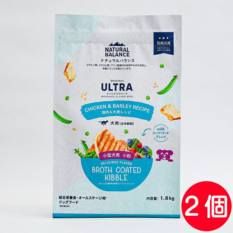 ナチュラルバランスオリジナルウルト...