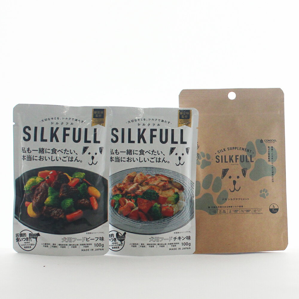 SILKFULL シルクフル お試セット（犬用ウェットフードチキン味・ビーフ味100g×シルクフル 犬用 7包入）