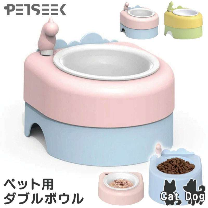 乐天商城 - ペット用 フードボウル スタンド ペットボウル 高さがある ダブル 大小兼用 大容量 餌入れ 水飲み ペット食器 皿 缶詰スプーン付き 猫用 犬用 ペット用品 散歩 外出 おしゃれ 送料無料