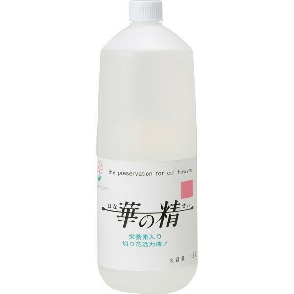 華の精 1.8L 切花延命剤 4984052502018【花資材 花材 ラッピング リボン ラッピング用品 ラッピングペーパー（包装紙）シモジマ　50倍液 ガーデニング 園芸 栽培 華道 家庭菜園 花長持ち 延命剤 活性剤 栄養 植物 切花 業務用】 1