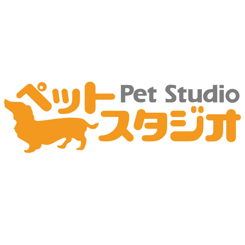 ペットスタジオ