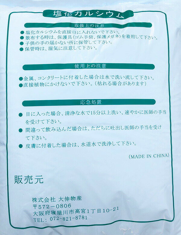 ���ɿС��ɼ��������к����ں���������λ�ۡں߸˸¤������̵�� ��������Բľ��ʡ۱������륷�����γ����25kg��10�ޥ��åȡ�Z��