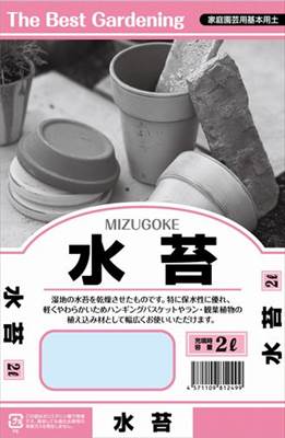 【田宮園芸】水苔(2L)/1個 【M】