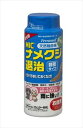 【エムシー緑化】ナメクジ退治(300g)/1個 【M】