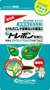 【エムシー緑化】園芸用トレボン粉剤DL(1kg)/1個 【M】