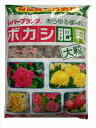 【レバートルフ】レバープランツ ボカシ大粒(2.5kg)/1個 【M】
