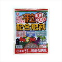 【東商】粒配合肥料(1.2kg)/1個 【M】