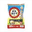 【東商】醗酵油かす・中粒(550g)/1個 【M】