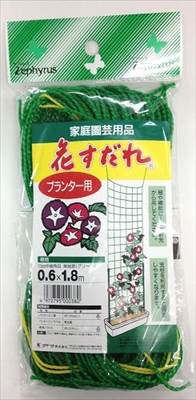 【クラーク】花すだれ プランター用(0.6m×1.8m) 色：グリーン/1個 【M】